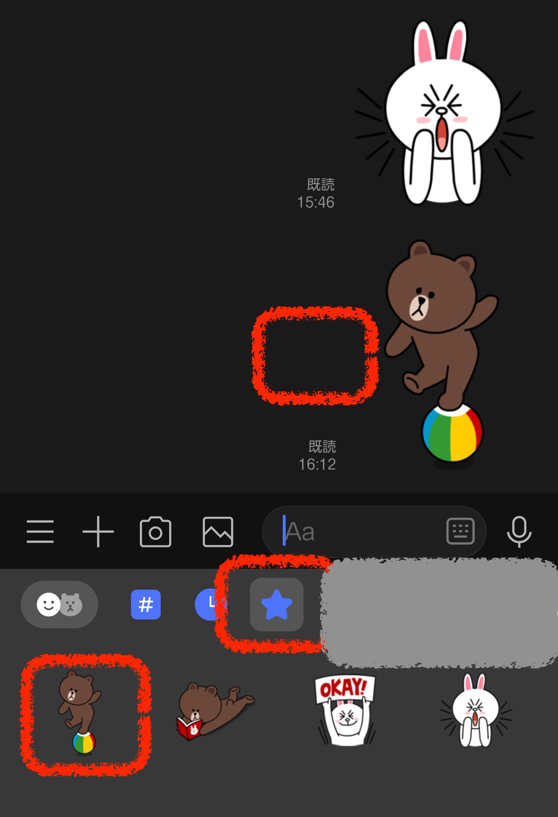LINEスタンプの横の星マークはお気に入りタブ!出てこない時や消し方・非表示はできる?